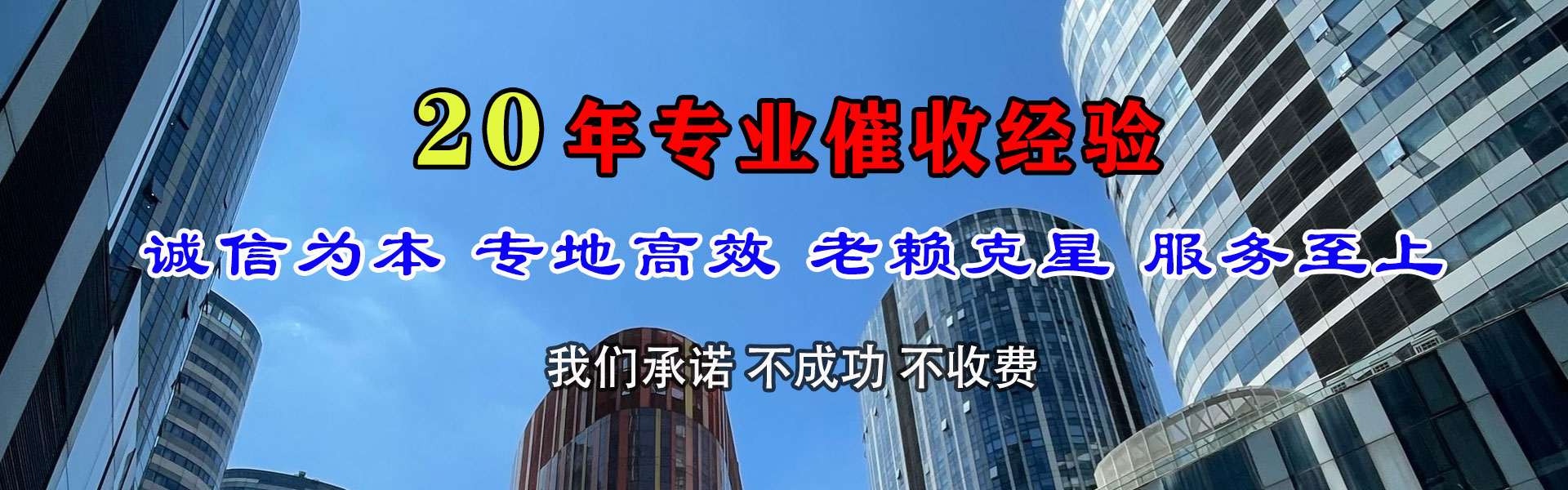 下陆收债公司